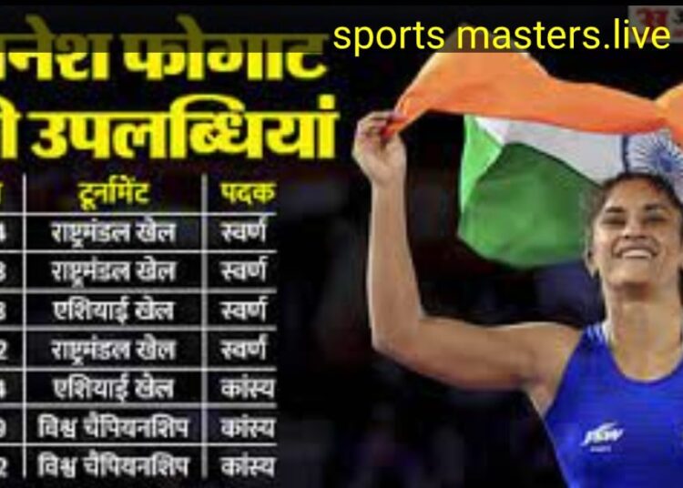 विनेश फोगाट ने किया खेल रत्न और अर्जुन अवॉर्ड लौटाने का ऐलान, PM मोदी को लिखा खुला खत