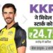 Update // IPL ऑक्शन- ₹230.45 करोड़ में 72 खिलाड़ी बिके