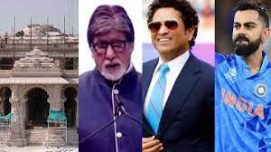 सचिन, विराट और अमिताभ बच्चन को मिला अयोध्या में राम मंदिर प्राण प्रतिष्ठा के लिए निमंत्रण