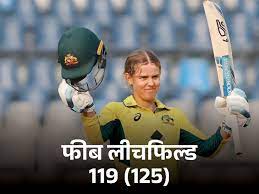 ऑस्ट्रेलिया विमेंस ने तीसरा वनडे 190 रन से जीता:12 साल में भारत की सबसे बड़ी हार, सीरीज 3-0 से गंवाई