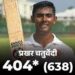 प्रखर चतुर्वेदी ने कूच बिहार में बनाए नाबाद 404 रन:युवराज का 25 साल पुराना रिकॉर्ड तोड़ा, अंडर-19 टूर्नामेंट में 400+ बनाने वाले पहले खिलाड़ी