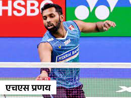 प्रणय और राजावत का इंडिया ओपन बैडमिंटन में विजयी आगाज:चीन के फेंग और बिंग जाओ भी अगले दौर में, मेंस डबल्स में वर्ल्ड चैंपियन भी जीते