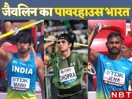 AIU: किशोर जेना और डीपी मनु एआईयू के आरटीपी में शामिल, नीरज सहित ये खिलाड़ी पहले से हैं सदस्य