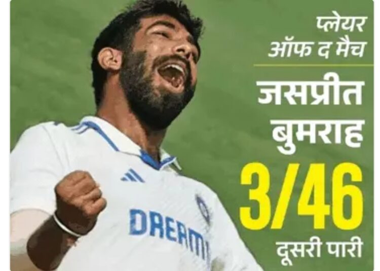 गेंदबाजी और बल्लेबाजी में अच्छा प्रदर्शन कर भारत जीता