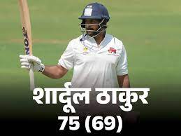 रणजी फाइनल की पहली पारी में मुंबई 224 पर ऑलआउट:शार्दूल ठाकुर का अर्धशतक, पृथ्वी शॉ ने 46 रन बनाए; विदर्भ 31/3