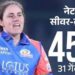 WPL-2 में मुंबई इंडियंस की चौथी जीत:यूपी वॉरियर्ज को 42 रन से हराया, नेटली सीवर-ब्रंट का दोहरा प्रदर्शन