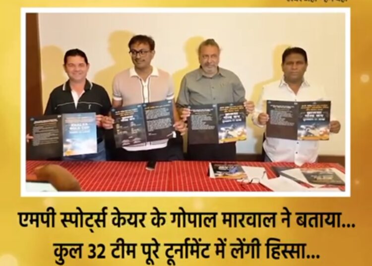 11 लाख रुपए इनामी राशि की रात्रकालीन टेनिस बॉल क्रिकेट स्पर्धा 27 मई से