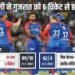 IPL में दिल्ली ने गुजरात को 6 विकेट से हराया:8.5 ओवर में चेज किए 90 रन