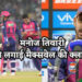IPL 2024: उसे परवाह नहीं पैसे मिल तो रहे हैं… ग्लेन मैक्सवेल पर जमकर बरसे मनोज तिवारी, सुनाई खरी-खरी