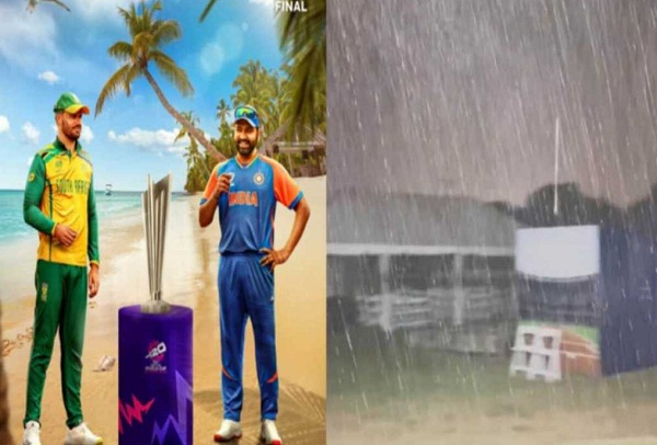 T20 World Cup : फाइनल मैच में बारिश बन सकती है विलेन, मैच धुला तो जानिए क्या होगा?
