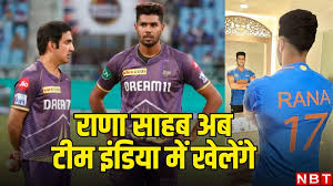 गौती भइया ने तो किस्मत बदल दी… केकेआर के स्टार को मिला वनडे टीम में पहली बार मौका