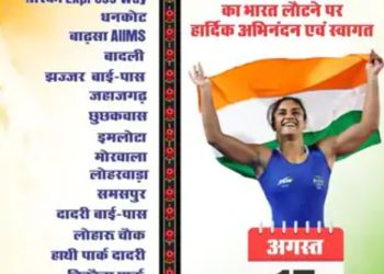 PM मोदी बोले- विनेश फोगाट हमारे लिए गर्व