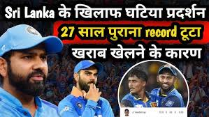 27 साल बाद श्रीलंका से वनडे सीरीज हारा भारत, स्पिनर्स के आगे बल्लेबाजों का पूरी तरह सरेंडर