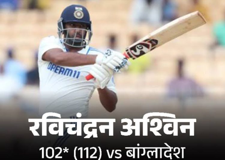 भारत ने पहला टेस्ट 281 रन से जीता