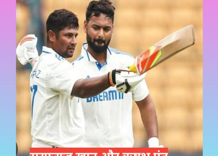 IND vs NZ 1st Day 4: मुश्किल में टीम इंडिया, न्यूजीलैंड को जीत के लिए चाहिए 107 रन