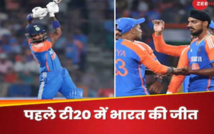 ग्वालियर में भारत ने पहला t20 जीता