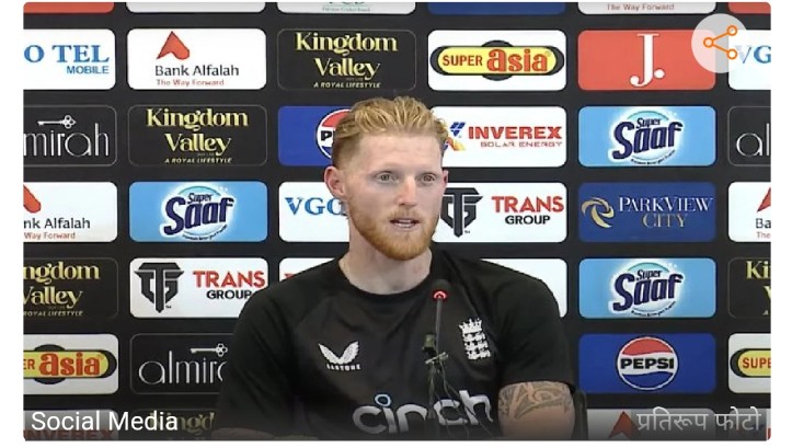 PAK vs ENG: पाकिस्तान स्क्वॉड से बाबर-शाहीन के आउट होने पर ये क्या कह गए बेन स्टोक्स?