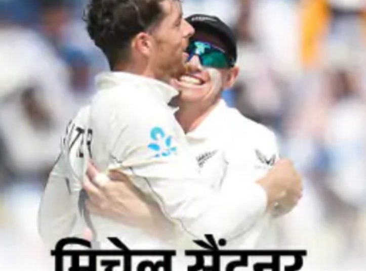 इस हार का क्या नाम दें ?