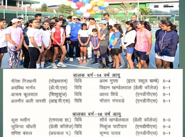 मेयर कप इंटर स्कूल टेनिस टूर्नामेंट प्रारंभ