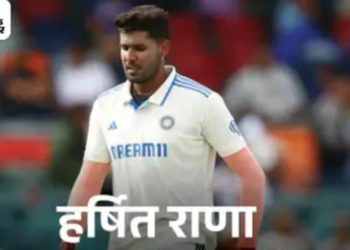 प्रैक्टिस मैच-भारत ने ऑस्ट्रेलिया PM-11 को 6 विकेट से हराया:गिल ने फिफ्टी लगाई, हर्षित को 4 विकेट; सैम कोंसटास ने 107 रन बनाए