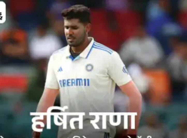 प्रैक्टिस मैच-भारत ने ऑस्ट्रेलिया PM-11 को 6 विकेट से हराया:गिल ने फिफ्टी लगाई, हर्षित को 4 विकेट; सैम कोंसटास ने 107 रन बनाए