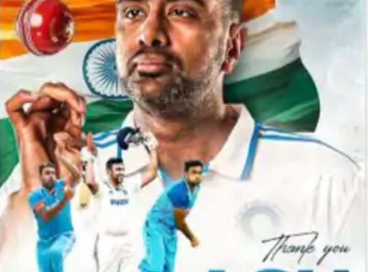 आर. अश्विन के सुनहरे क्रिकेट सफर का समापन