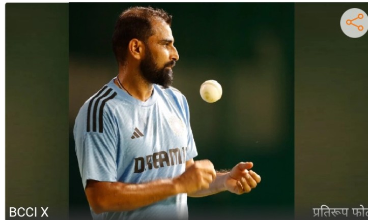 मोहम्मद शमी ऑस्ट्रेलिया नहीं जाएंगे, अनफिट करार