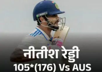 ऑस्ट्रेलिया में नीतीश नंबर-8 पर शतक लगाने वाले एकमात्र भारतीय:21 साल के रेड्डी का पहला शतक