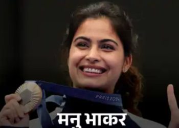 मनु भाकर, गुकेश, हरमनप्रीत और प्रवीण को खेल रत्न:34 खिलाड़ियों को अर्जुन पुरस्कार, इसमें 17 पैरा-एथलीट; 5 कोच को द्रोणाचार्य अवॉर्ड मिलेगा