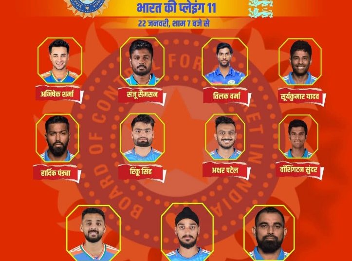 भारत में 14 साल से टी-20 सीरीज नहीं जीता इंग्लैंड