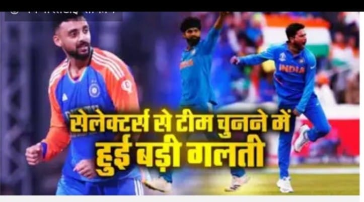 चैंपियंस ट्रॉफी टीम में टीम इंडिया से पांच स्पिनर