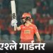 WPL में गुजरात जायंट्स की पहली जीत:यूपी वॉरियर्ज को 6 विकेट से हराया, गार्डनर ने फिफ्टी लगाई; प्रिया मिश्रा को 3 विकेट