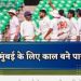 Ranji Trophy: कौन हैं पार्थ रेखाडे, जिन्होंने मुंबई पर कहर बरपाया