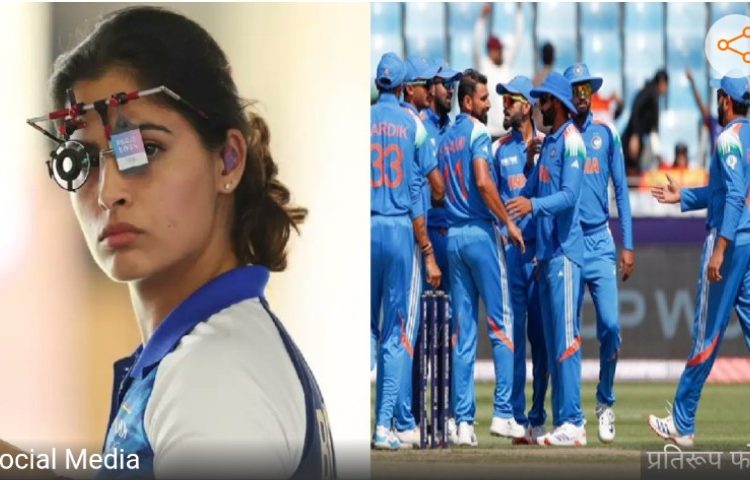 IND vs PAK: पाकिस्तान के खिलाफ मैच से पहले Manu Bhaker ने टीम इंडिया को दिया स्पेशल मैसेज