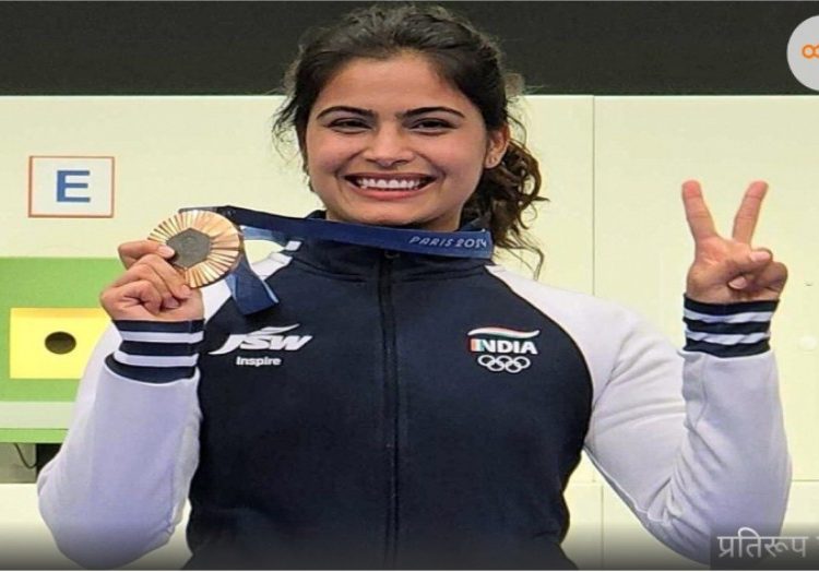 दक्षिण अमेरिका में विश्व कप में 35 सदस्यीय भारतीय दल की अगुवाई करेगी Manu Bhaker