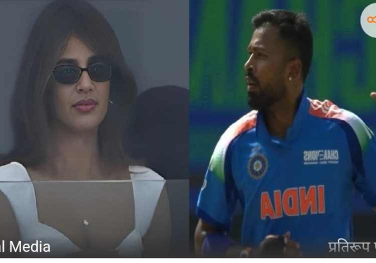 IND vs PAK मैच में हार्दिक पंड्या को सपोर्ट करने पहुंची थी जैसमीन वालिया, डेटिंग की अफवाह हुई तेज