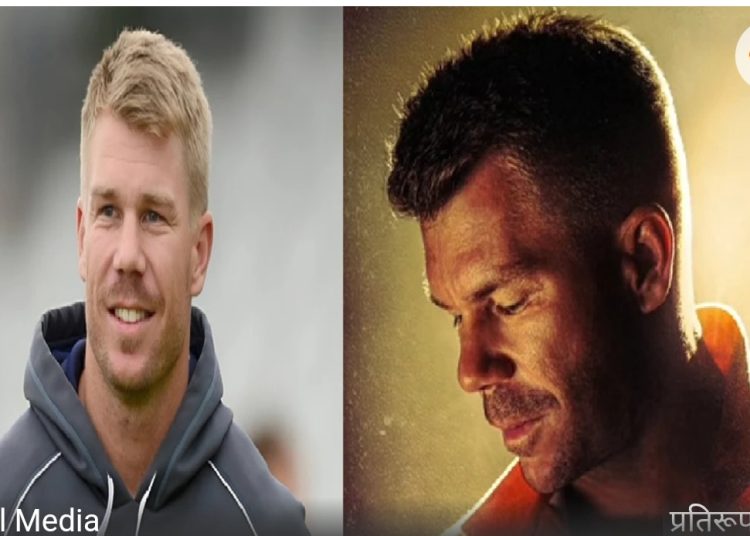 भारतीय सिनेमा में डेविड वॉर्नर इस फिल्म से कर रहे डेब्यू, पहला लुक आया सामने