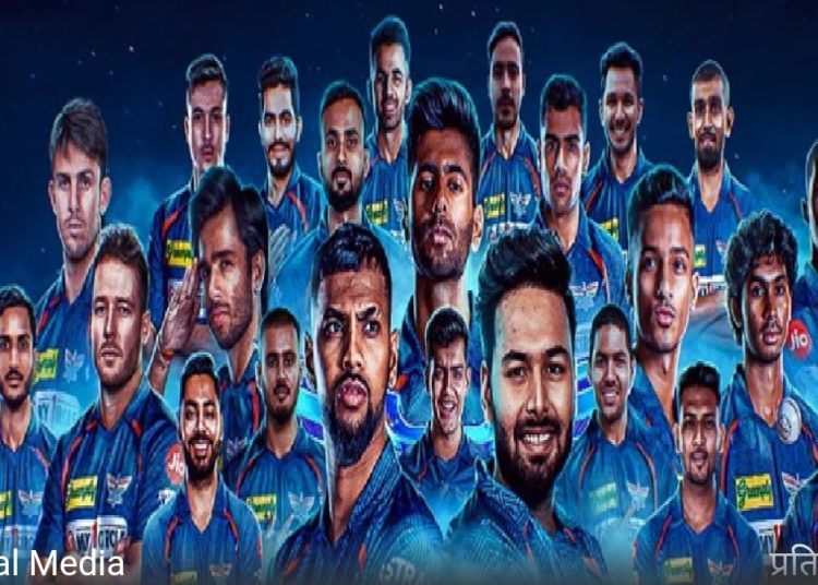 IPL 2025: लखनऊ सुपर जायंट्स टीम प्रोफाइल और विश्लेषण, इतिहास-रिकॉर्ड, स्क्वॉड और मालिक की जानकारी