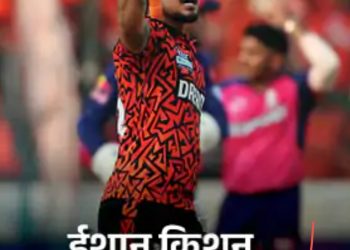 हैदराबाद IPL का दूसरा सबसे बड़ा स्कोर बनाकर जीता:राजस्थान को 44 रनों से हराया, ईशान ने शतक बनाया; हेड की फिफ्टी