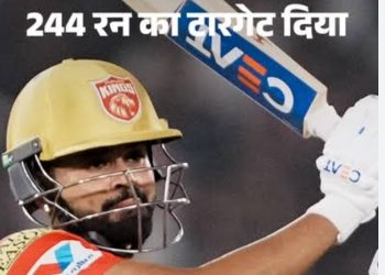 पंजाब ने गुजरात को 244 रन का टारगेट दिया:साई सुदर्शन 74 रन बनाकर आउट