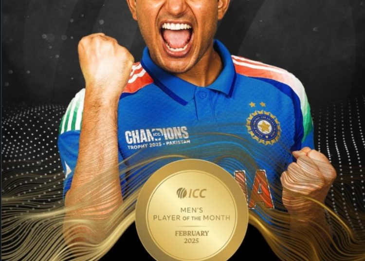 Shubman Gill ने रचा इतिहास, ‘ICC प्लेयर ऑफ द मंथ’ अवॉर्ड से नवाजा गया