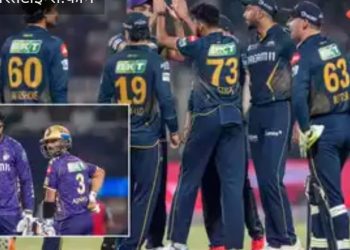 केकेआर के बड़े-बड़े धुरंधर हुए फेल, शुभमन गिल के गुजरात टाइटंस ने घर में घुस कर धो डाला