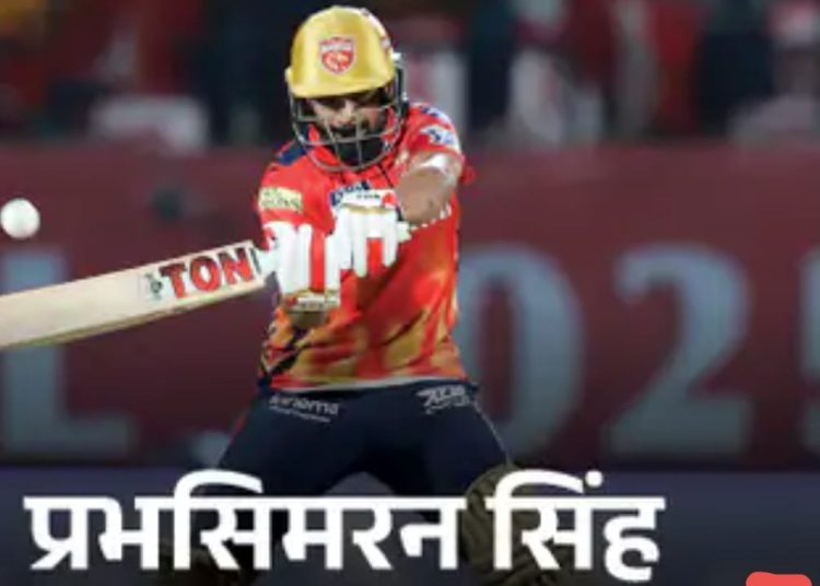 पंजाब ने लखनऊ को 37 रन से हराया:लगातार दूसरी जीत से नंबर-2 पर आया; प्रभसिमरन ने 91 रन की पारी खेली