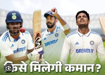 टेस्ट कप्तानी की रेस में राहुल का नाम:फिटनेस की वजह से पिछड़ सकते हैं बुमराह; युवा शुभमन और पंत भी दावेदार