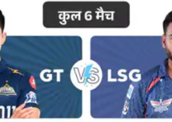 आज GT vs LSG:सीजन में दूसरी बार होगा सामना, पिछले मैच में लखनऊ जीती थी