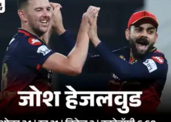 कोहली की बेंगलुरु 9 साल बाद फाइनल में, पंजाब किंग्स ने यूं घुटने टेक दिए, क्वालिफायर-1 में शर्मनाक हार