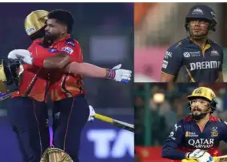 IPL 2025: गुजरात या आरसीबी… पहले क्वालिफायर में किससे भिड़ेगी पंजाब किंग्स