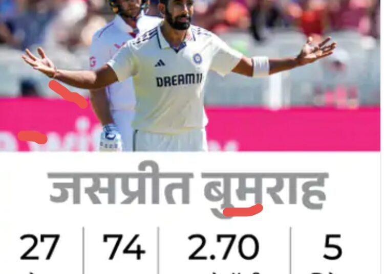 शुरुआती झटके के बाद केएल राहुल ने संभाला भारत का मोर्चा