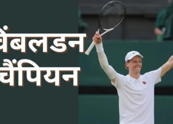 इटली के सिनर विंबलडन के नए बादशाह