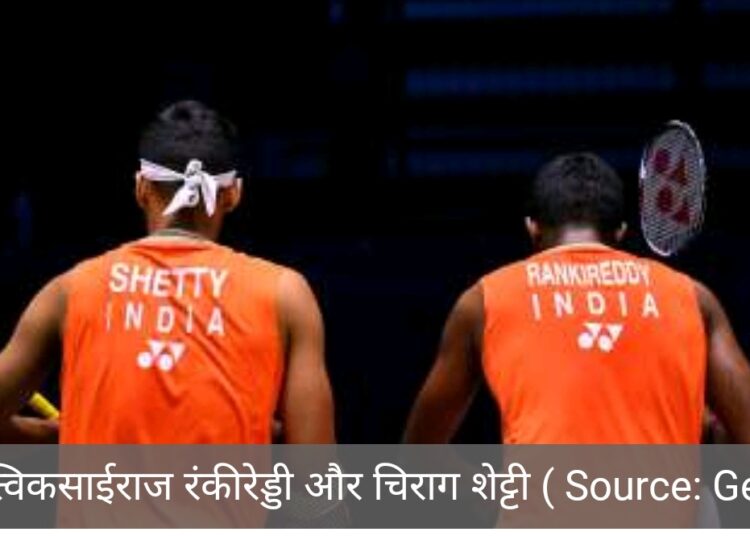 रेड्डी – शेट्टी की जोड़ी की टॉप- 10  में वापसी